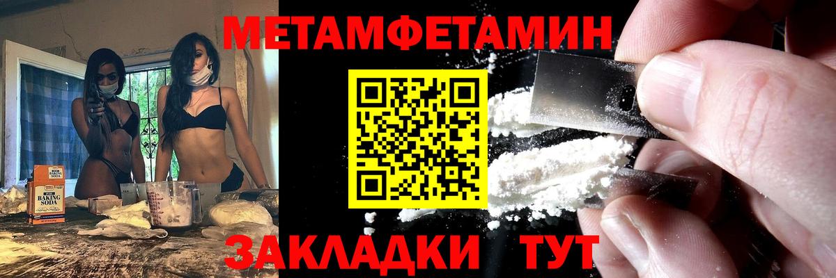АМФ 97% Якутск