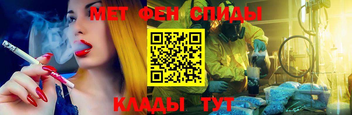 Якутск  Амфетамин  Вход с VPN  АМФ Premium 