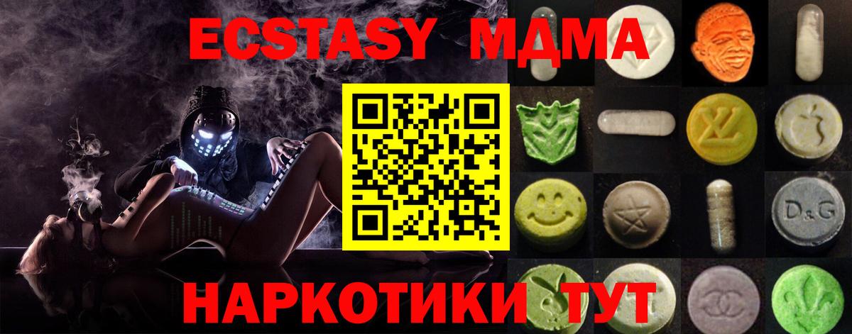 ЭКСТАЗИ Дубай Якутск