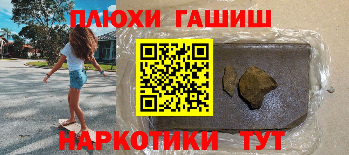 ГАШ 40% ТГК Якутск