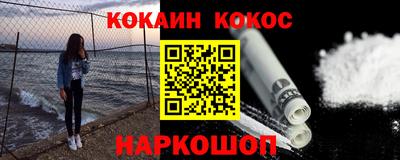 мяу мяу мука Татарск