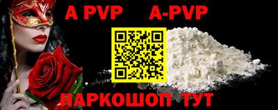 мефедрон VHQ Ставрополь