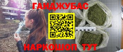 мефедрон Старая Купавна