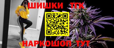 мефедрон VHQ Ставрополь