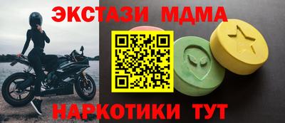 мяу мяу мука Татарск