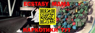 гидра Среднеуральск