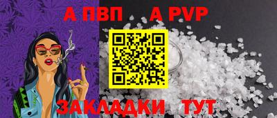мефедрон Старая Купавна