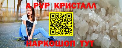 дживик Тара