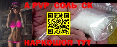 мефедрон Старая Купавна