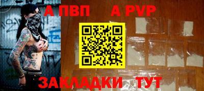 дживик Тара