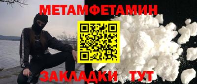 дживик Тара
