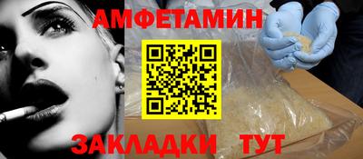 мяу мяу мука Татарск