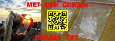 мяу мяу мука Татарск