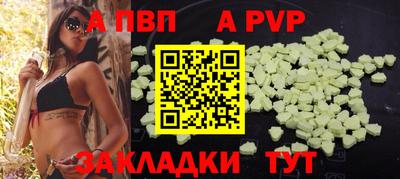мяу мяу мука Татарск