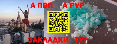 дживик Тара