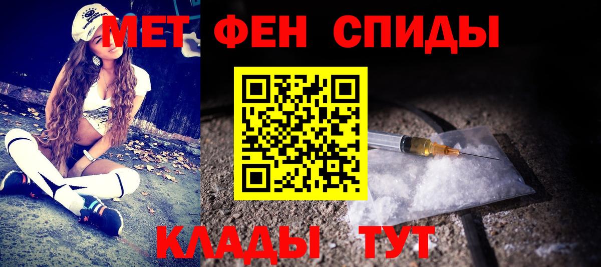 Первитин витя  Вход с VPN  Первитин витя  Якутск 