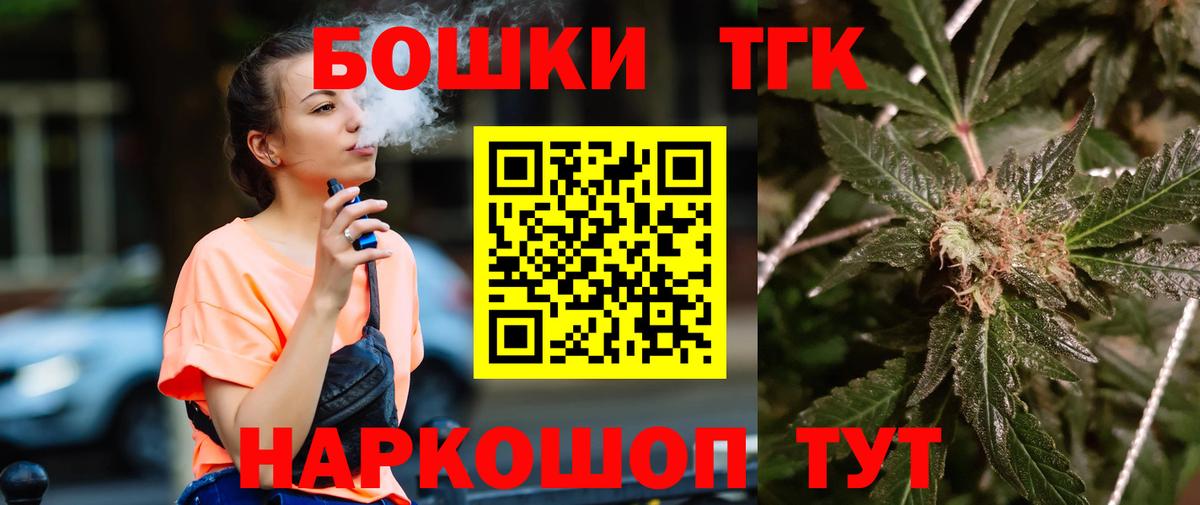 Конопля VHQ  МАРИХУАНА Bruce Banner  Вход с VPN  Бошки марихуана семена  Якутск 